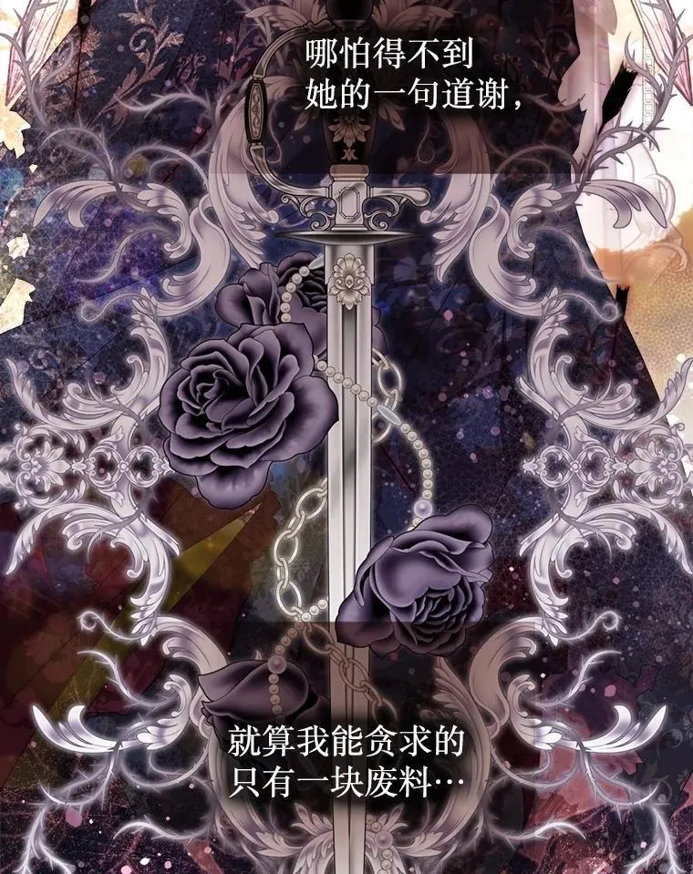 59.溺水者 第126页