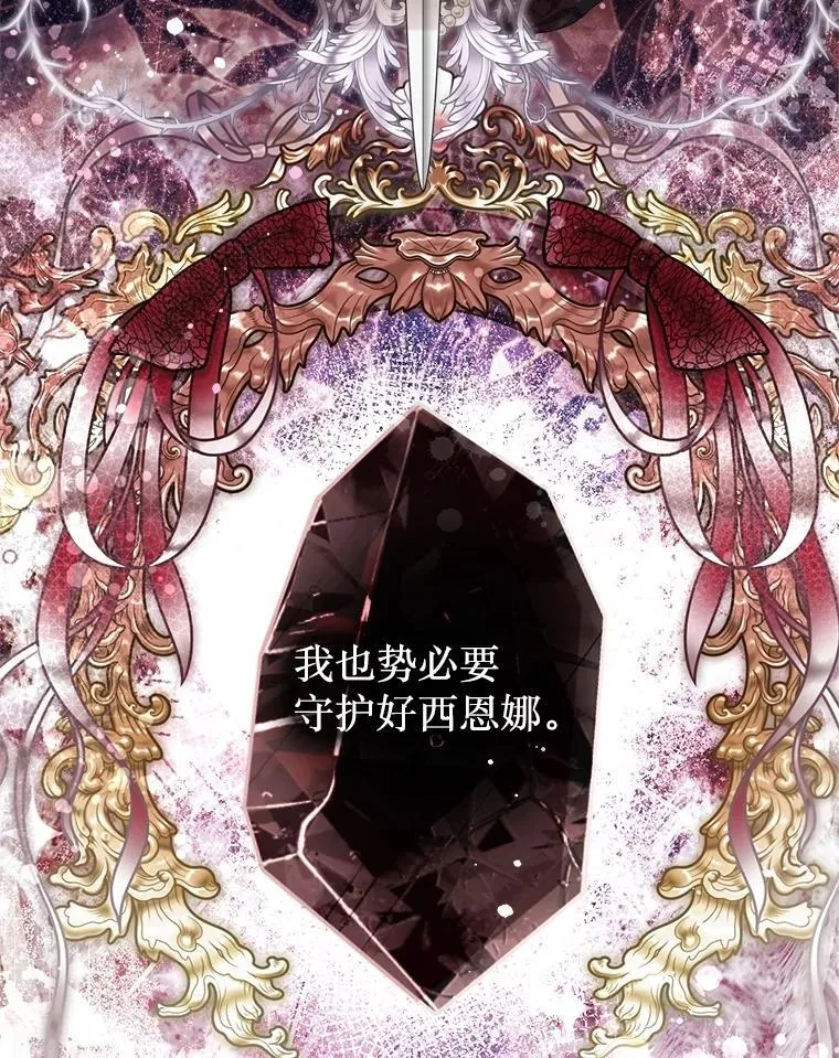 59.溺水者 第127页