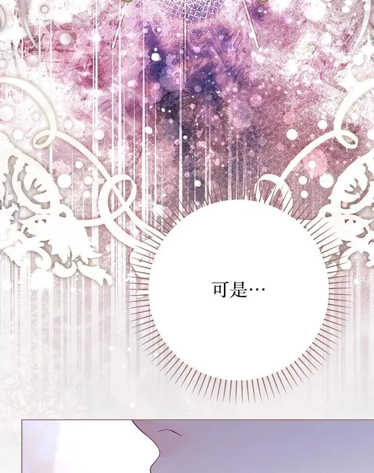 59.溺水者 第128页
