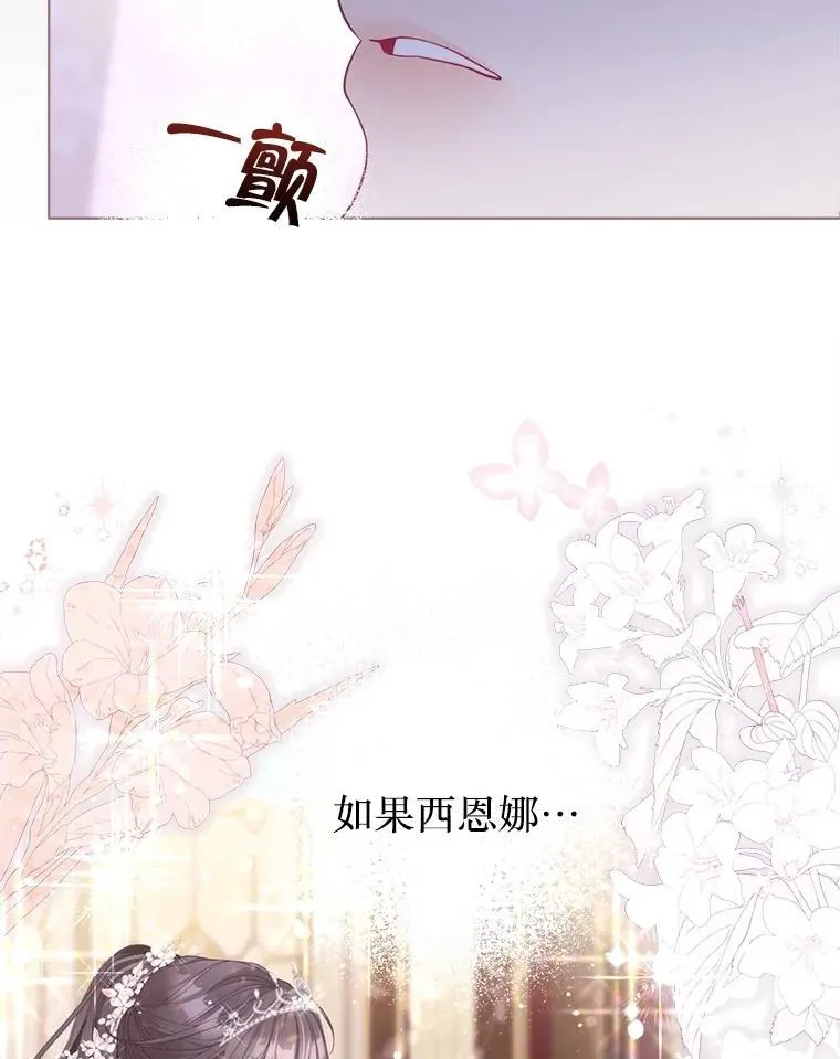 59.溺水者 第129页
