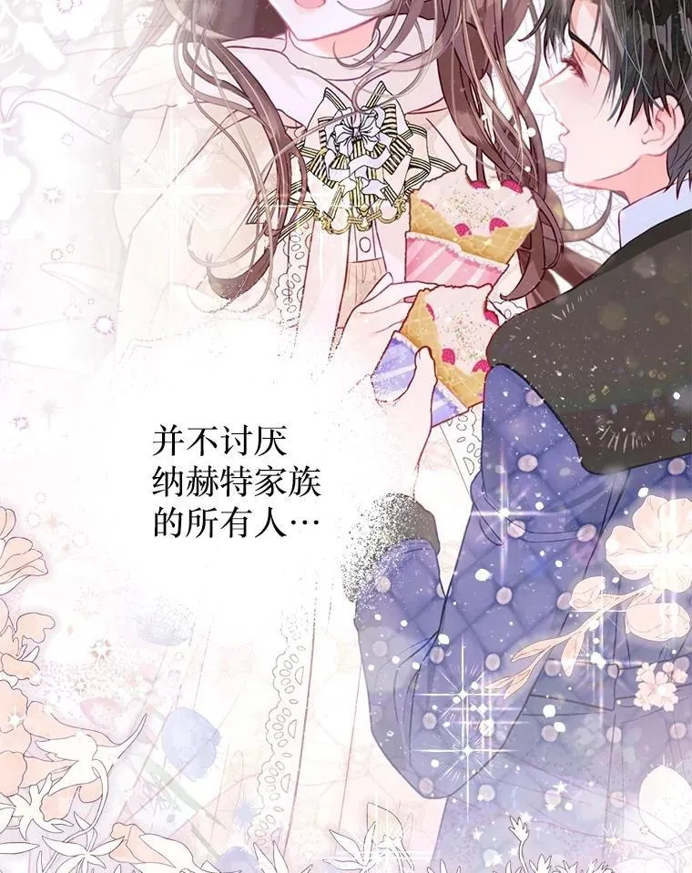 59.溺水者 第131页