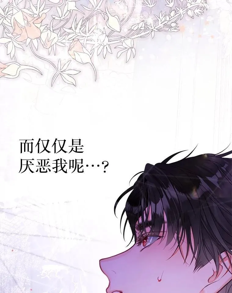 59.溺水者 第132页