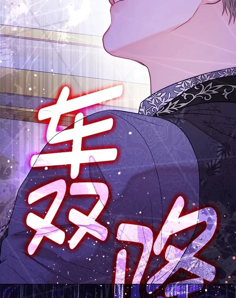 59.溺水者 第133页