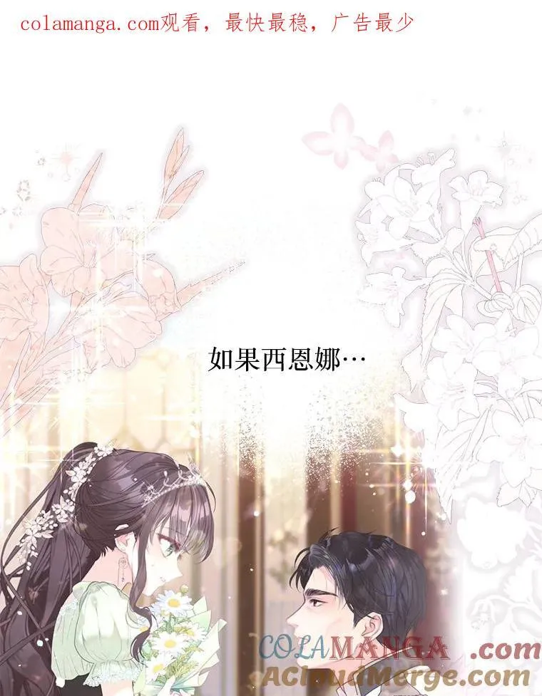 60.来客 第1页