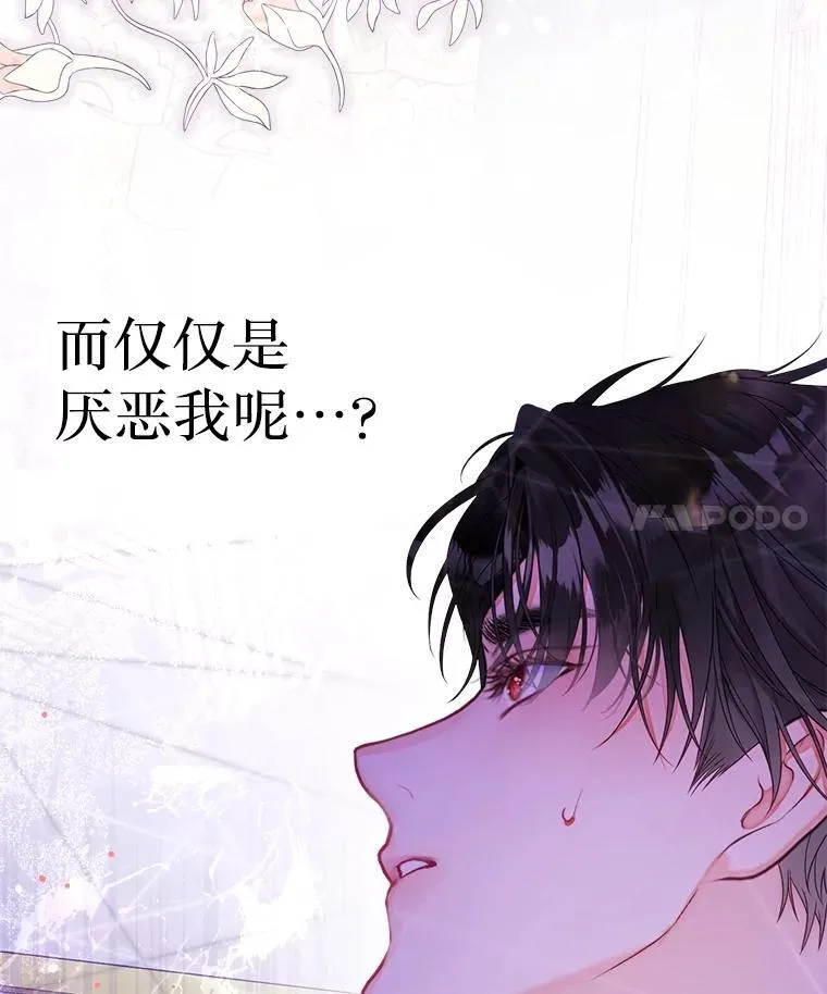 60.来客 第4页