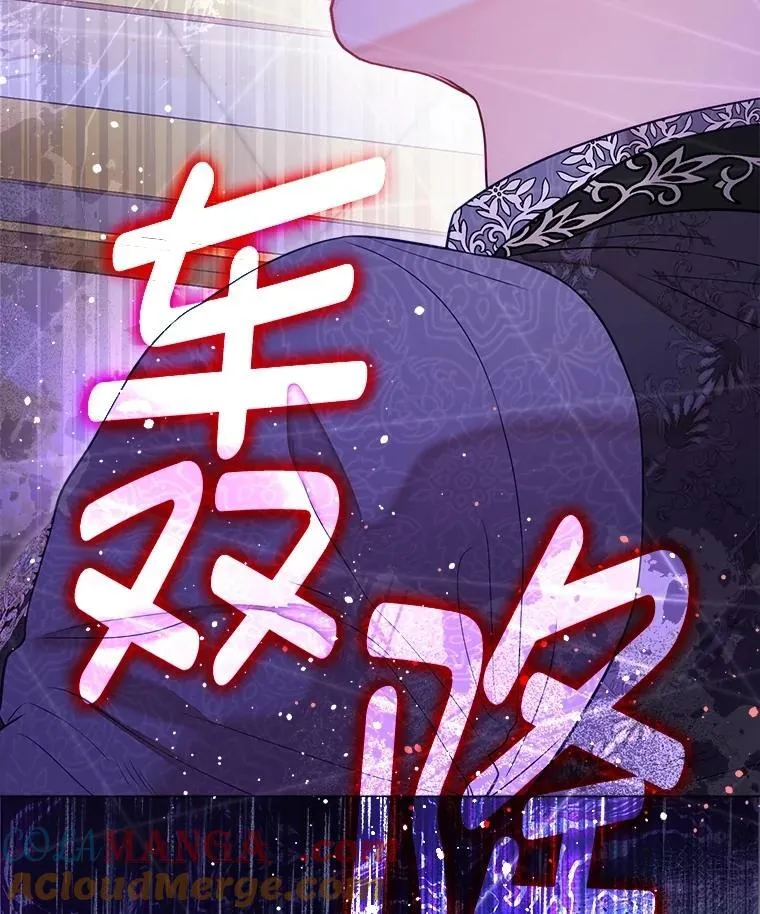60.来客 第5页