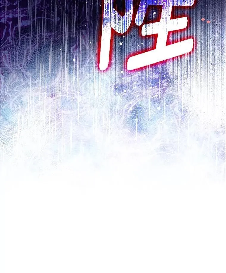 60.来客 第6页
