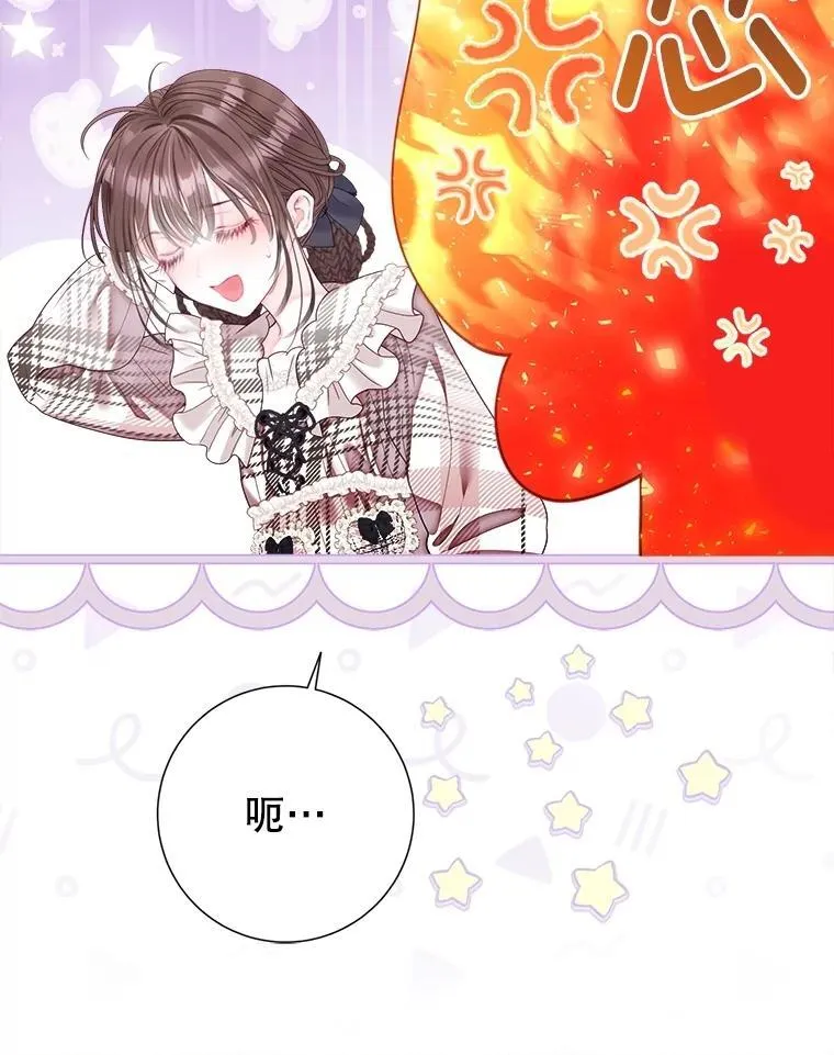 60.来客 第20页