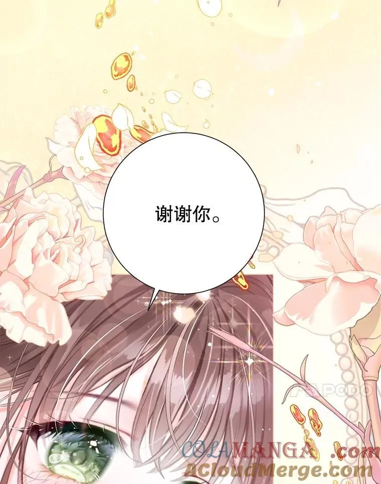 60.来客 第25页