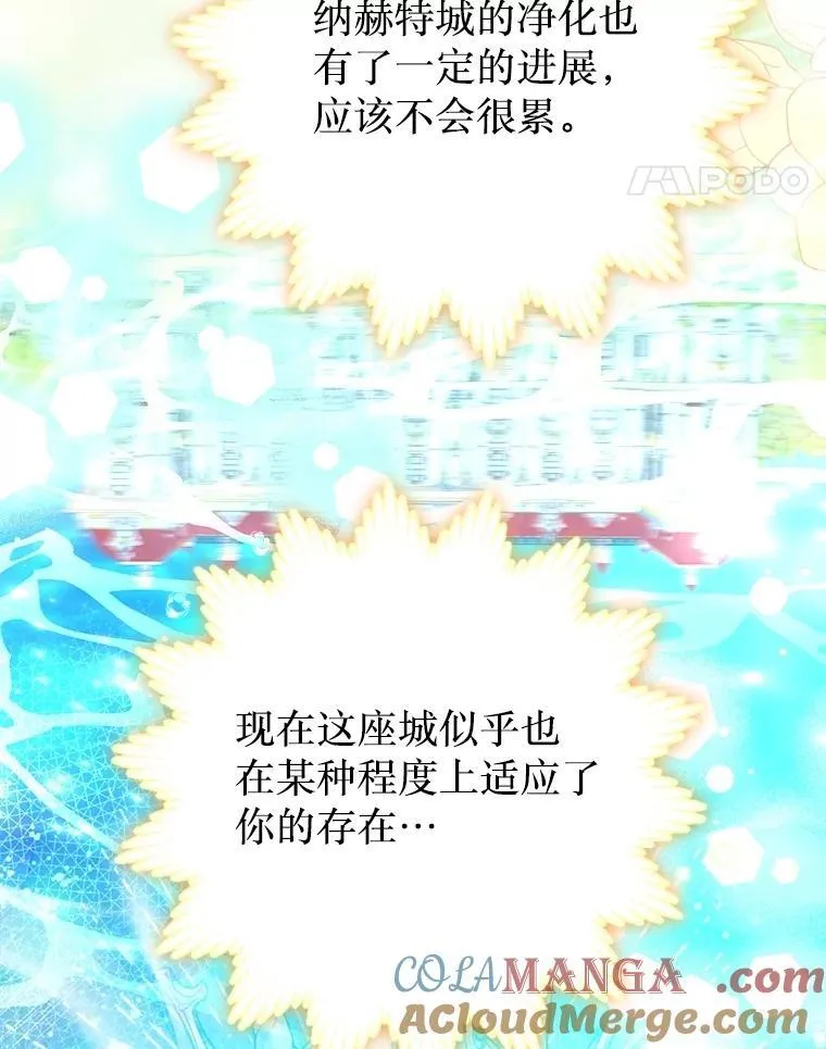 60.来客 第29页