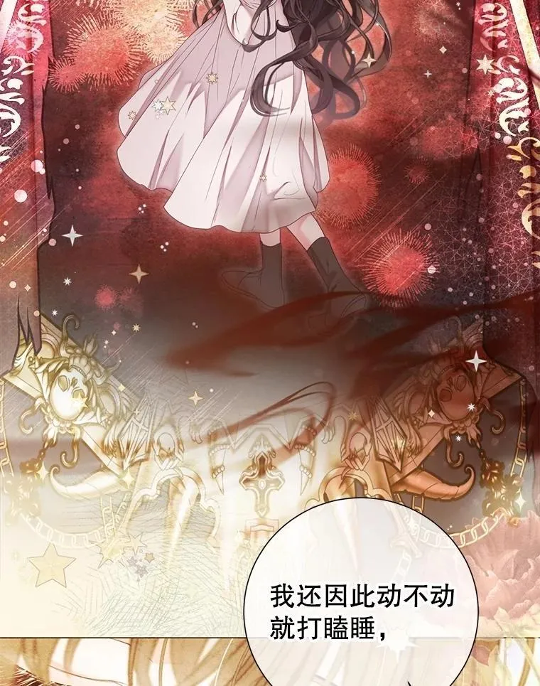 60.来客 第31页