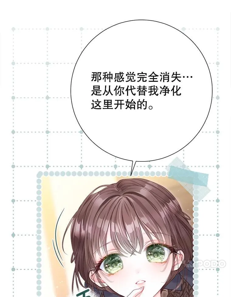 60.来客 第35页
