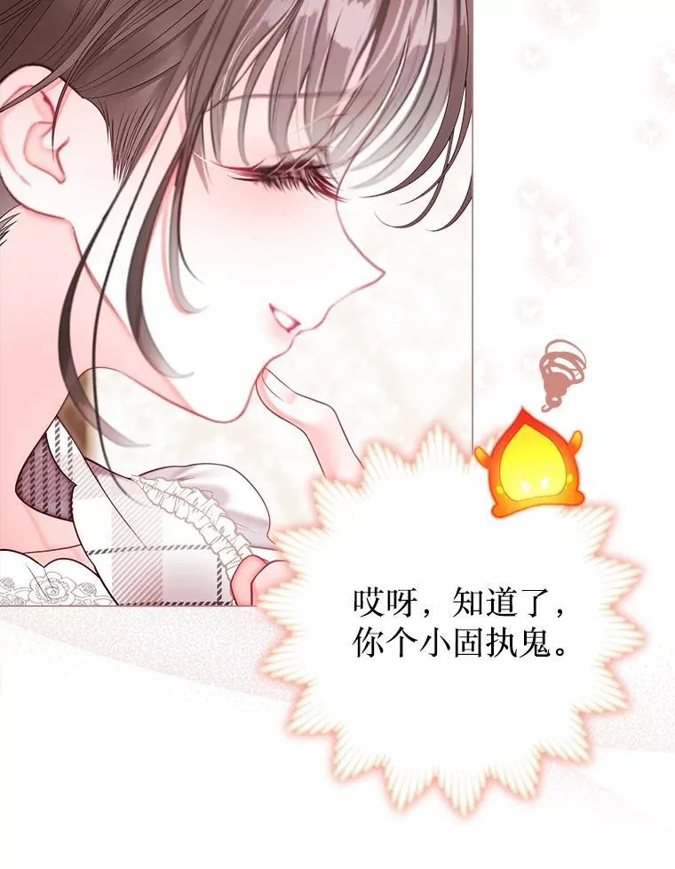 60.来客 第43页
