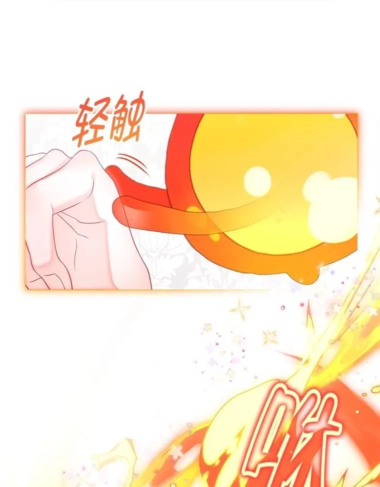 60.来客 第44页