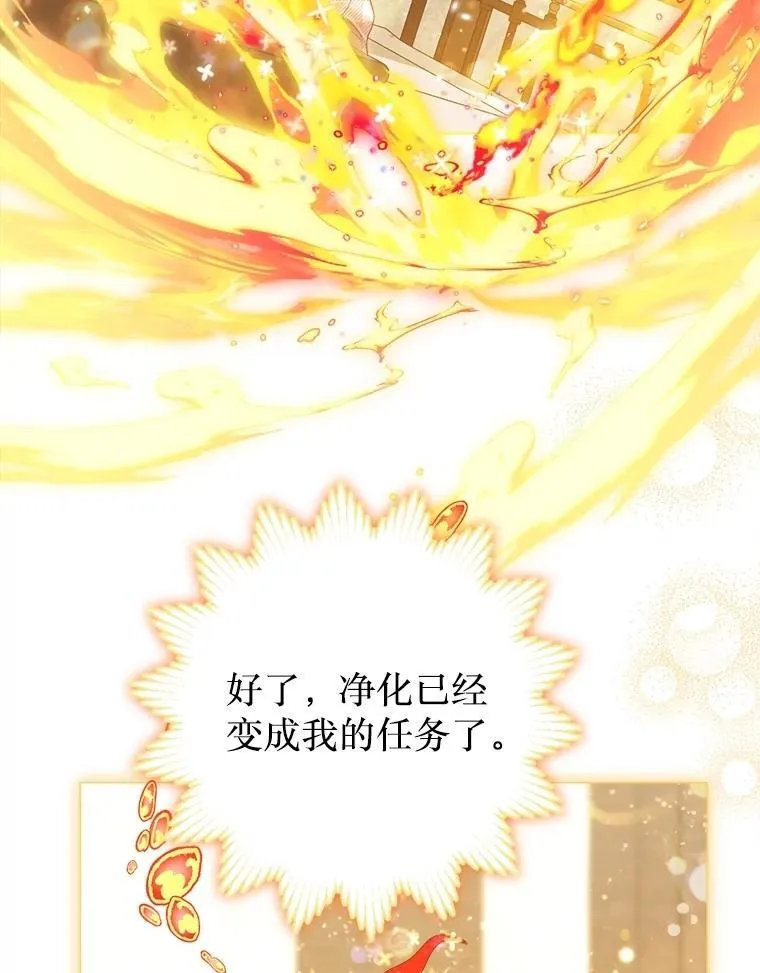 60.来客 第46页