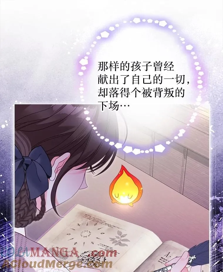 60.来客 第53页