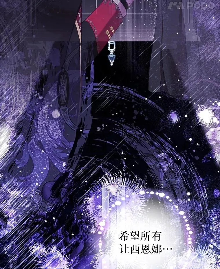 60.来客 第56页