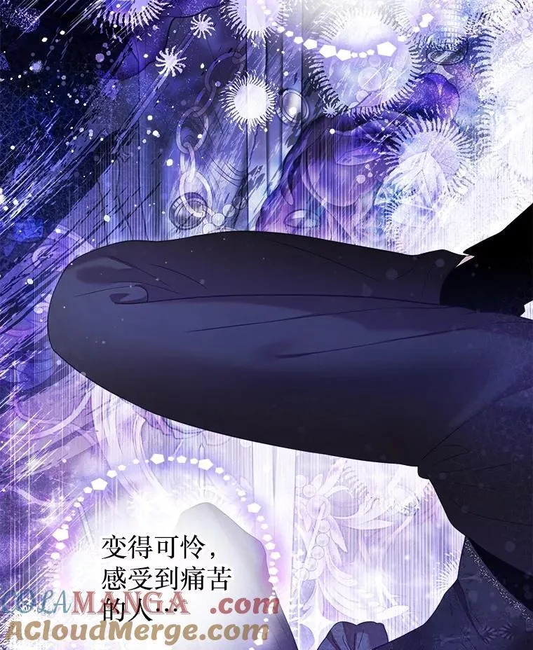 60.来客 第57页