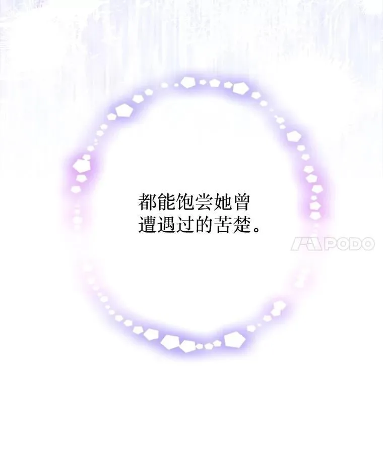 60.来客 第59页