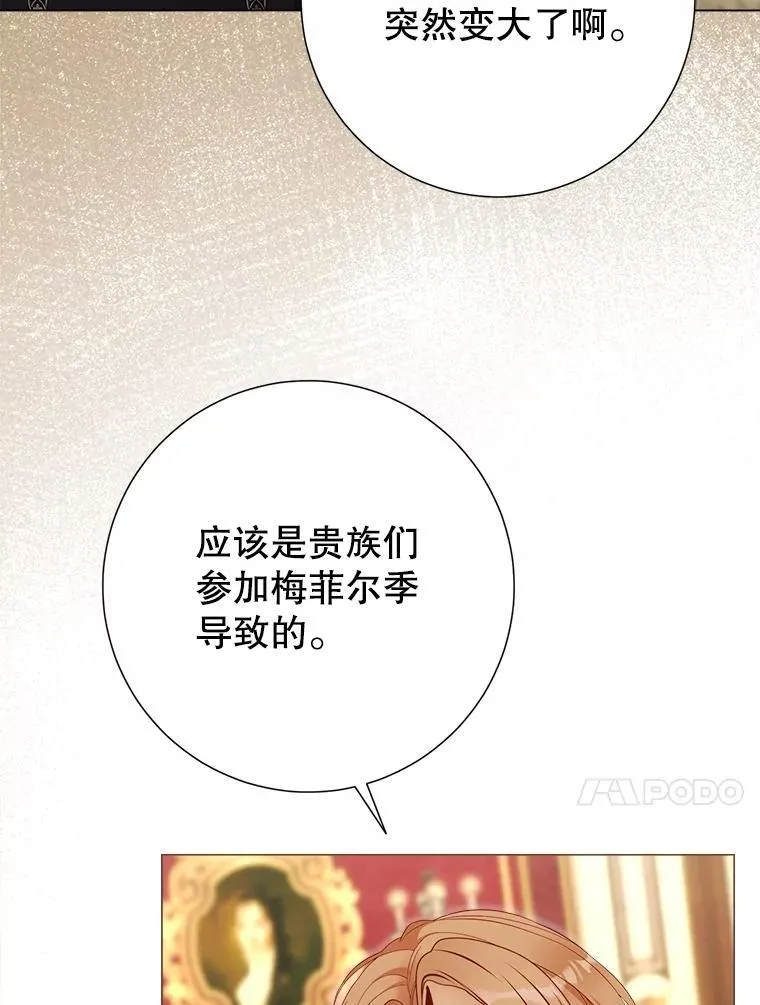 60.来客 第62页