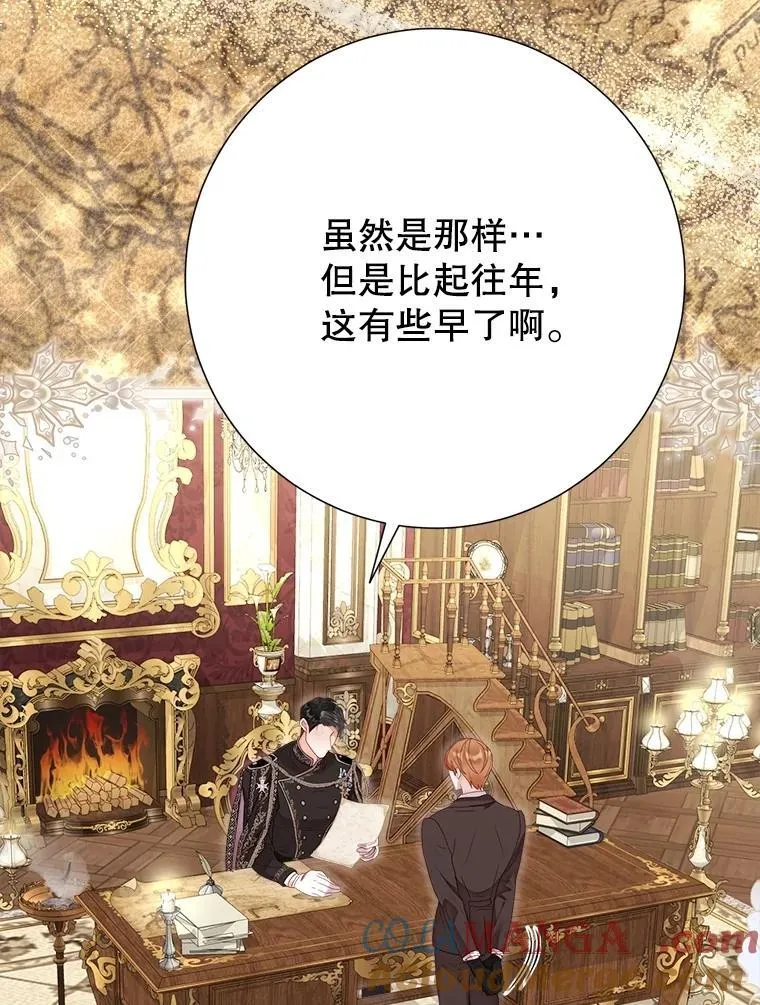 60.来客 第65页