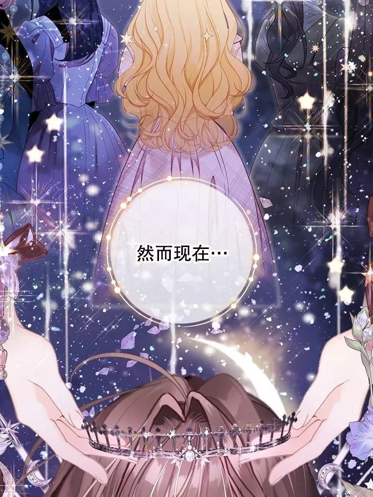 60.来客 第76页