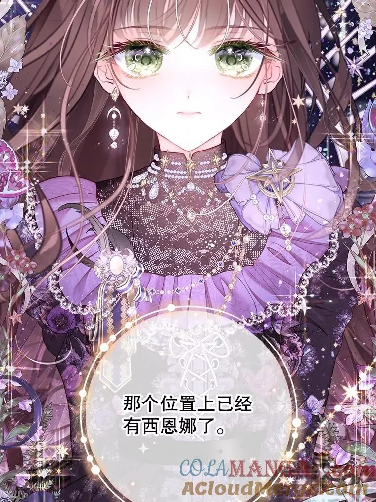 60.来客 第77页