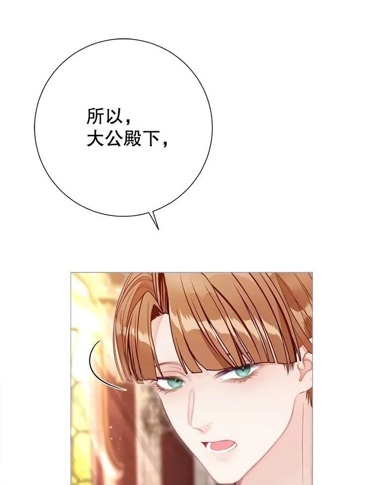 60.来客 第80页