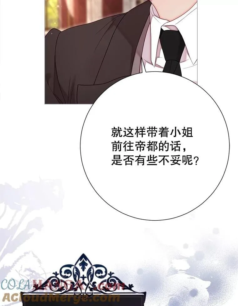 60.来客 第81页