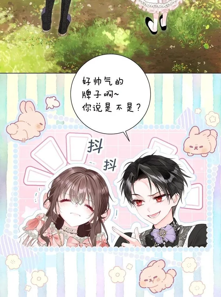 60.来客 第92页