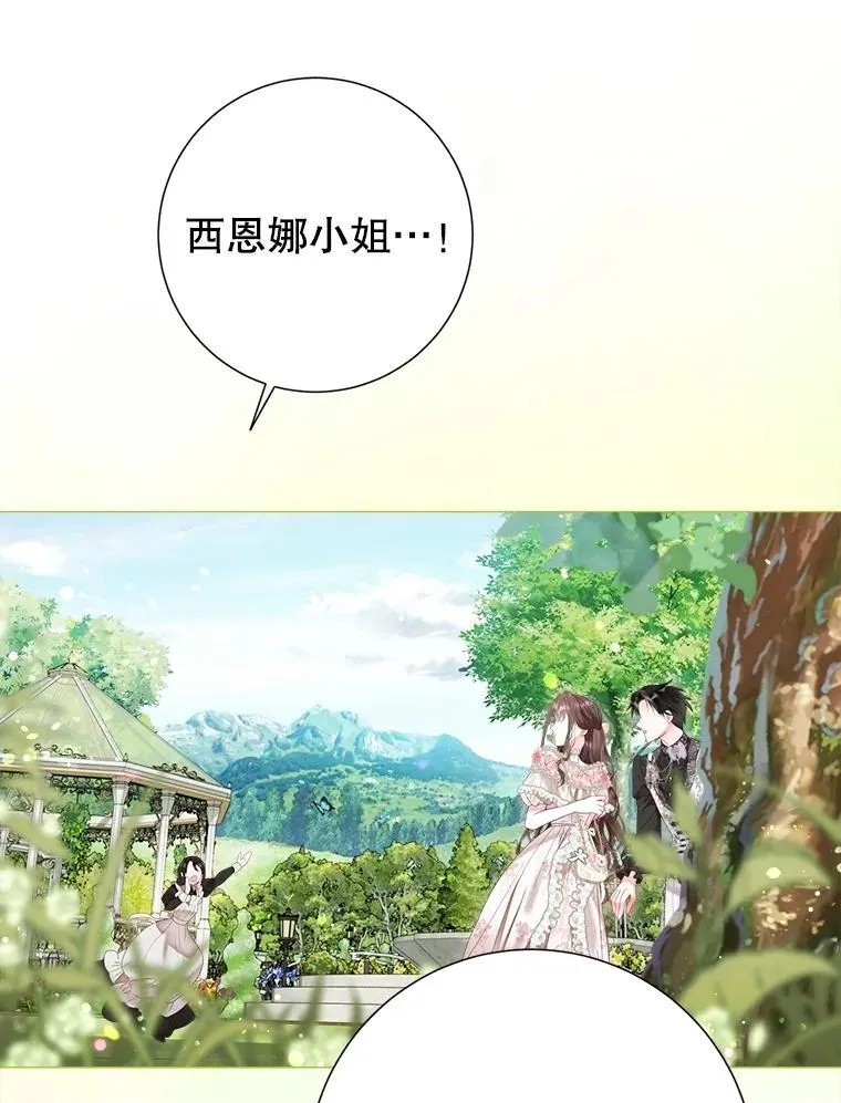 60.来客 第100页