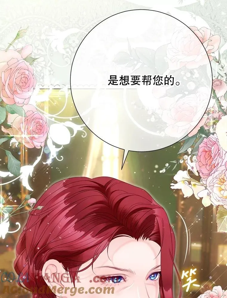 60.来客 第109页