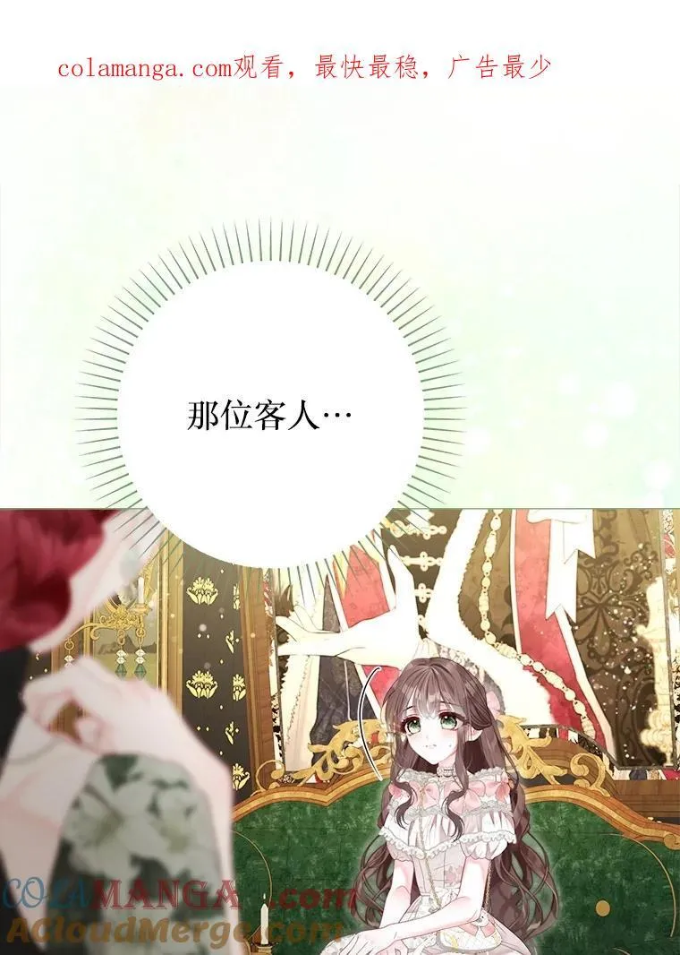 61.女监护人 第1页