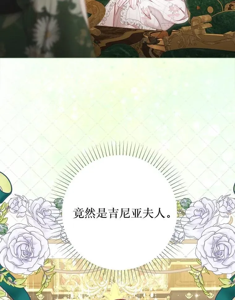 61.女监护人 第2页