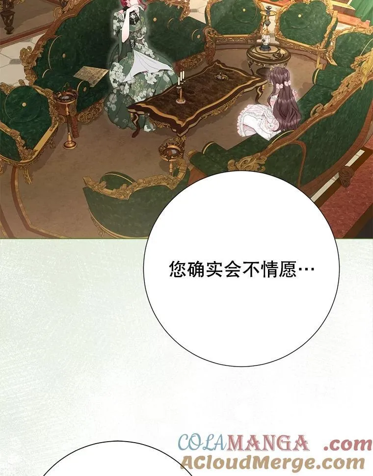 61.女监护人 第5页