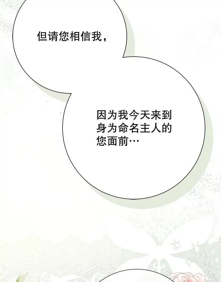61.女监护人 第6页
