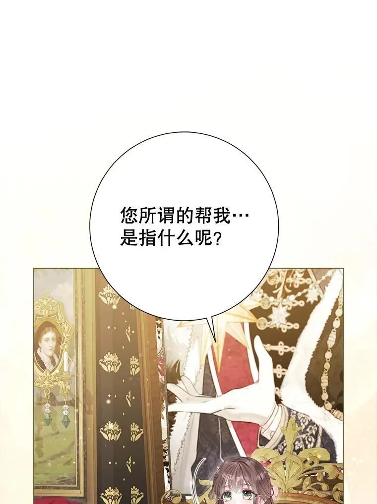 61.女监护人 第12页