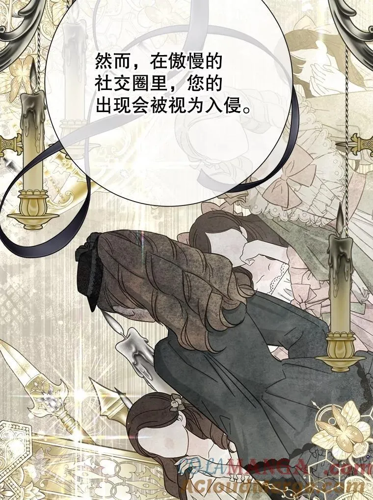 61.女监护人 第17页