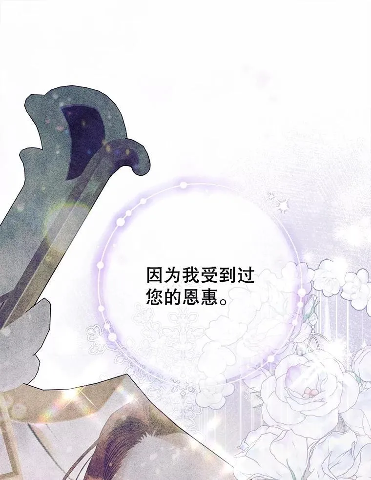 61.女监护人 第23页