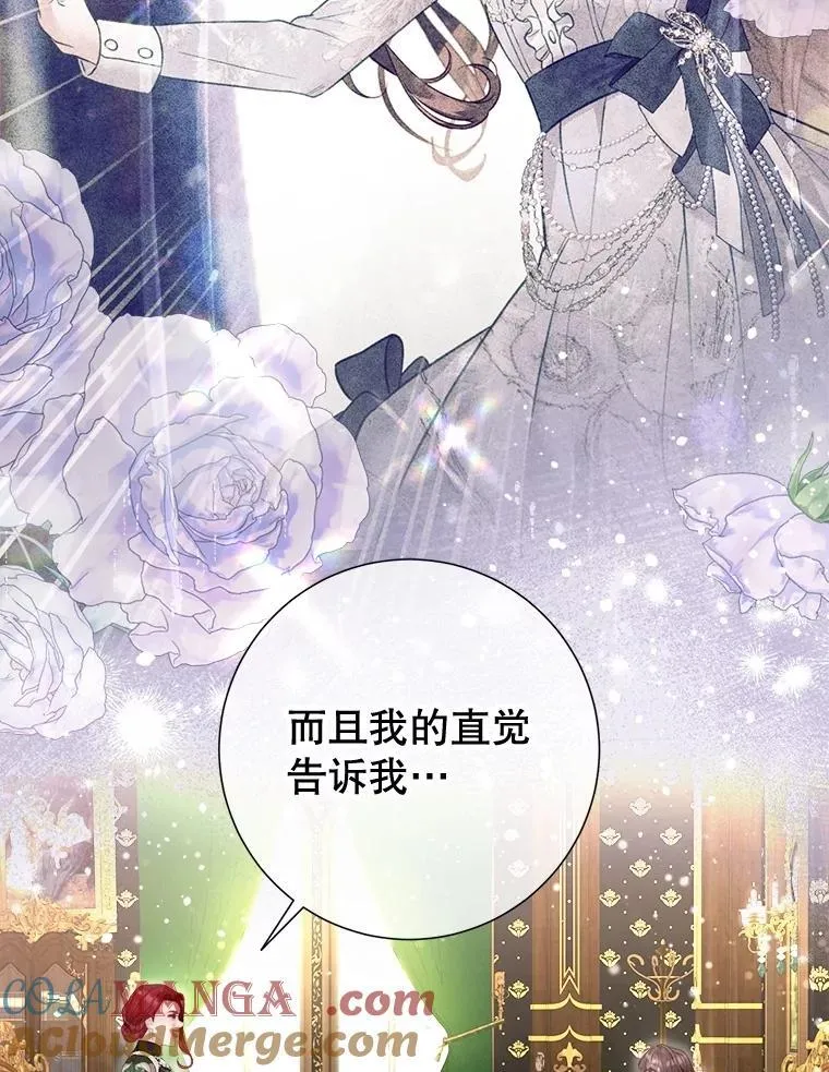 61.女监护人 第25页