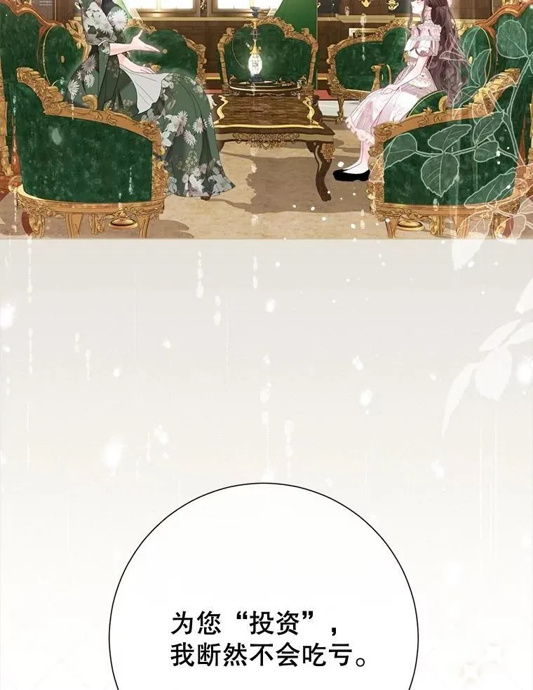 61.女监护人 第26页