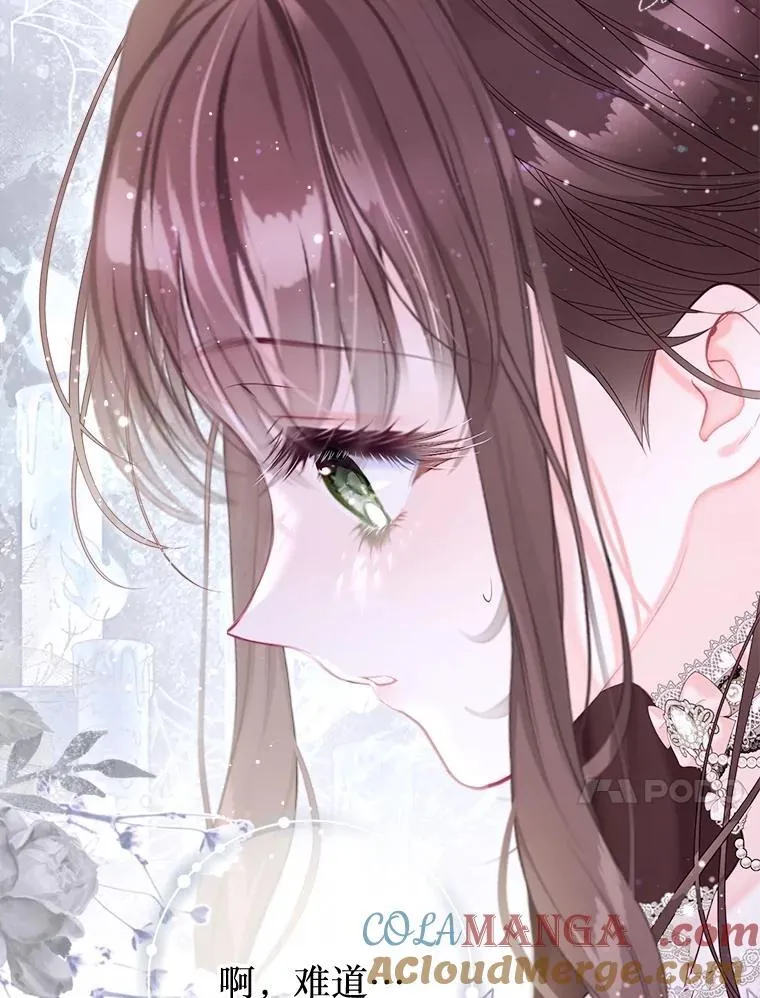 61.女监护人 第37页