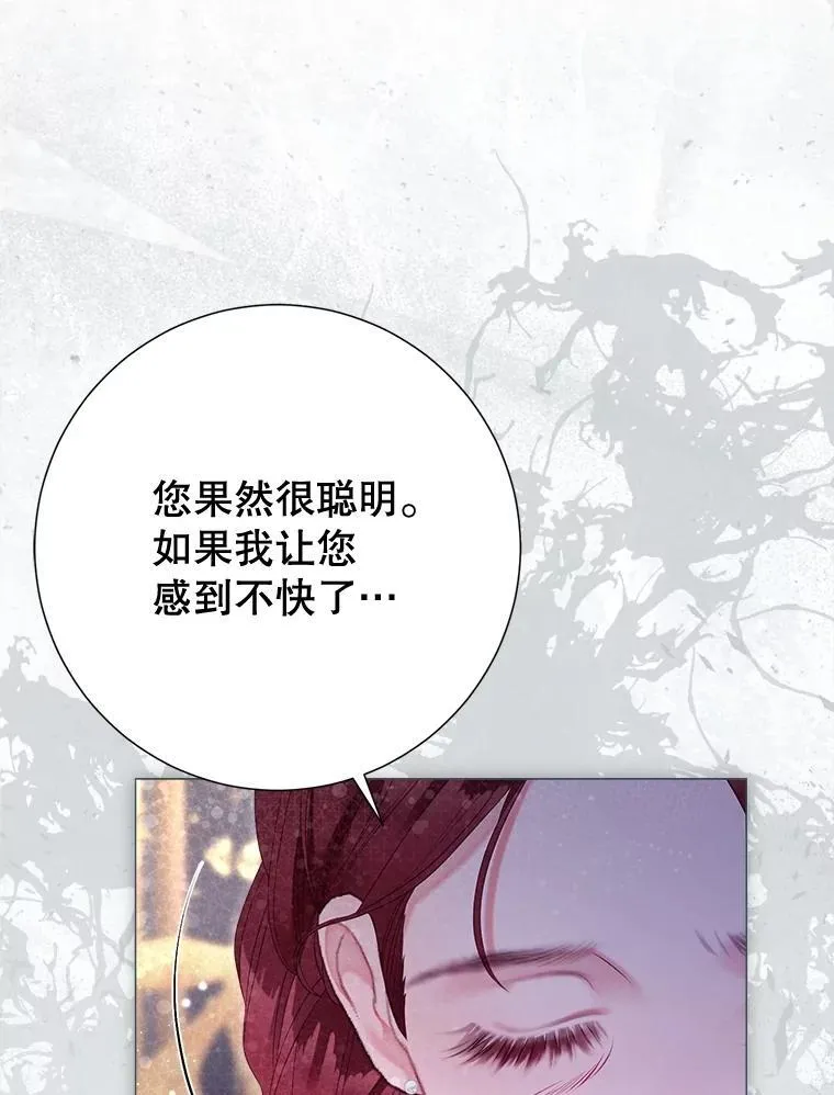 61.女监护人 第43页