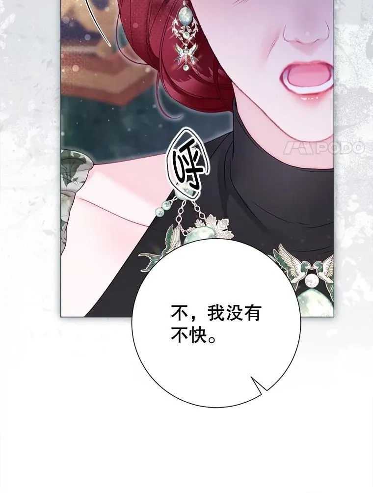 61.女监护人 第44页