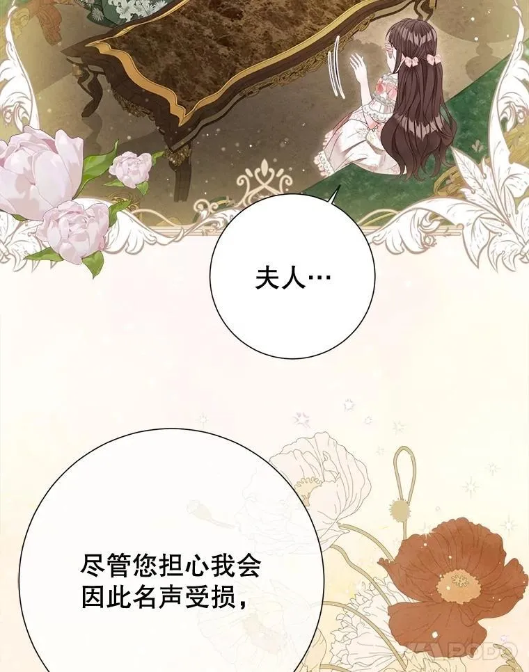 61.女监护人 第51页