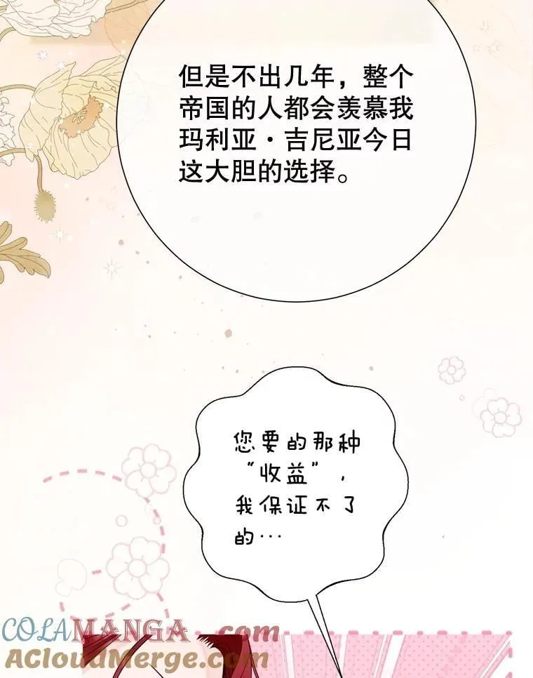 61.女监护人 第53页