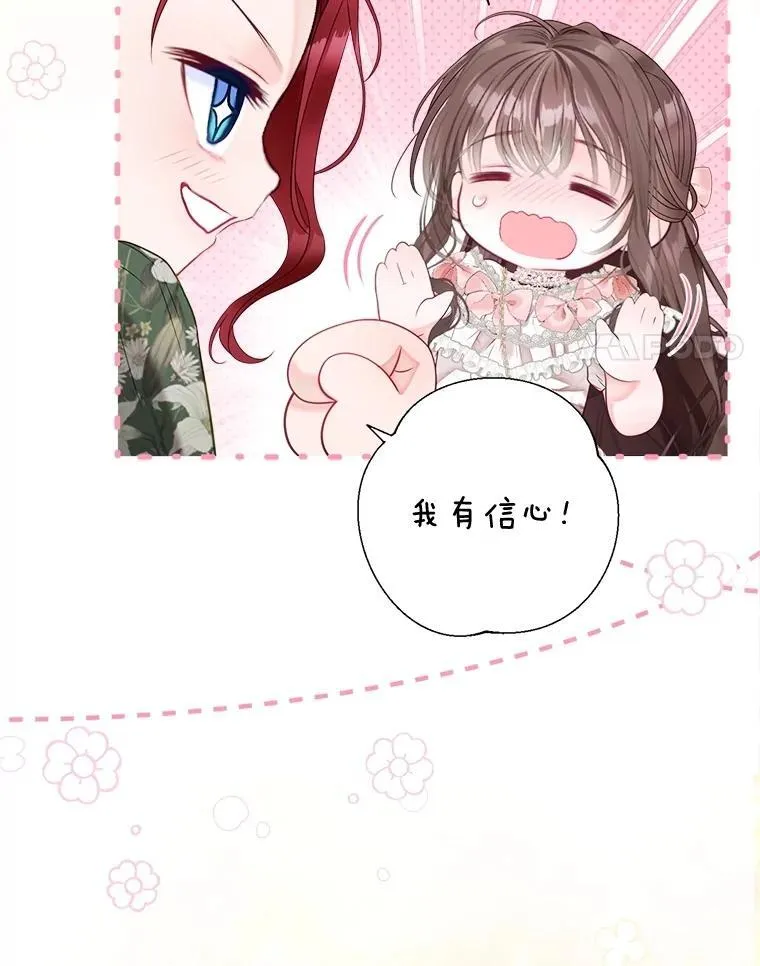 61.女监护人 第54页