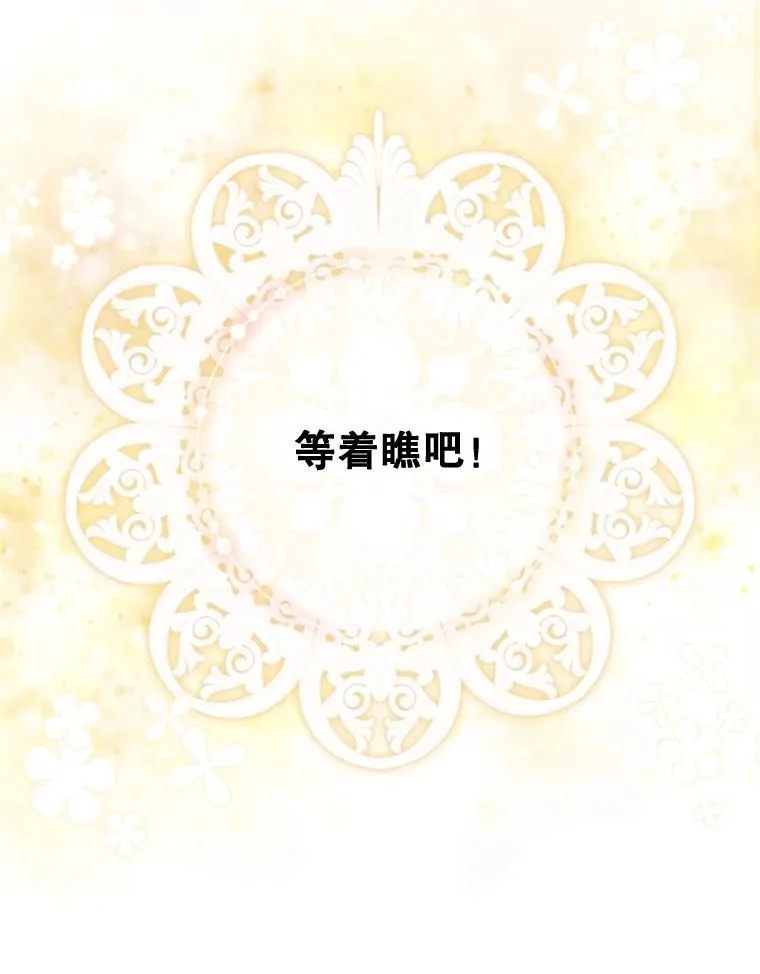 61.女监护人 第55页