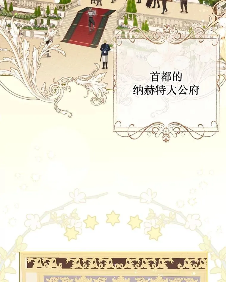 61.女监护人 第58页