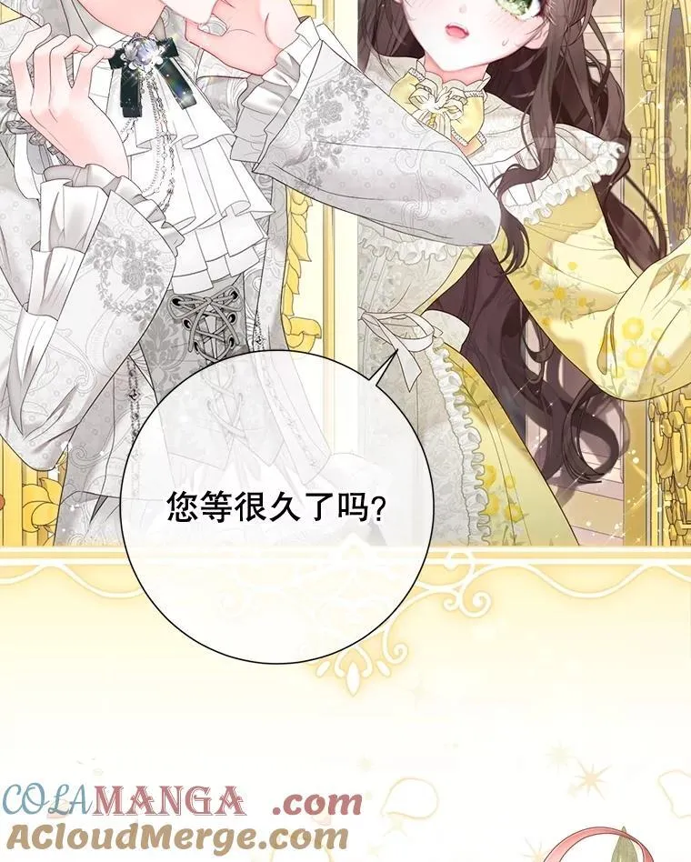 61.女监护人 第61页